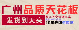 倒爷微商货源网